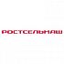 РОСТСЕЛЬМАШ