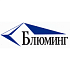 БЛЮМИНГ
